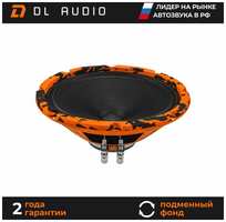 Динамики автомобильные 20 см DL Audio Gryphon Pro 200 Neo пара