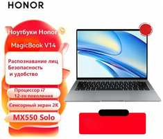 Honor-MagicBook-V14-i7-12700H-16-512--MX550