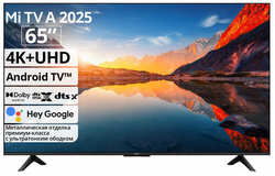 Телевизор Xiaomi TV A 65″ 2025,4K UHD Smart TV
