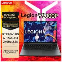 Lenovo-Y9000P(i9-13900HX-16GB / 1TB / RTX4060-8GB)