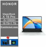 Ноутбук Honor MagicBook 16 Pro i5 13500 H 16 1 T