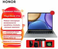 Ноутбук Honor MagicBook V14, Intel Core i5, 4 ядра, 16GB, SSD 1TB, Windows 11, серый