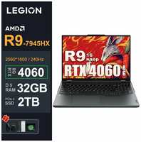 16″ноутбук Lenovo R9000P-R9-7945HX-32-2T-RTX4060(8G)