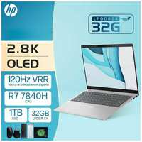 HP Ноутбук Book Pro 14 R7 7840 H 16GB 1TB