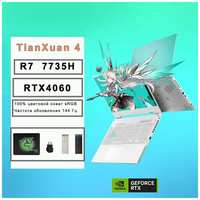 ASUS Игровой ноутбук TianXuan с AMD Ryzen 7, 16 Гб ОЗУ, 512 Гб SSD, NVIDIA GeForce RTX