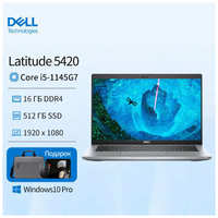 Ноутбук DELL Latitude 5420 Intel Core i5 Windows 10 pro