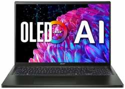 16″ Ноутбук ACER Swift Edge SFE16-44-R2RD, AMD Ryzen 7 8840U (3.3 ГГц), RAM 16 ГБ, SSD 1024, AMD Radeon Graphics, Windows 11 Home, Английская раскладка, NX. KTDCD.002