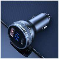 ROHS Автомобильное зарядное устройство, 55Вт, с вольтметром, дисплей