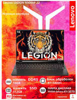 Ноутбук LEGION Lenovo с видеокартой RTX3070TI Lenovo Legion R9000P Игровой ноутбук R7-6800H 16G 512G RTX3070Ti
