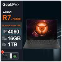Lenovo Игровой ноутбук-enovo-GeekPro-G5000-R7-7840H-16-1T-RTX4060-8G