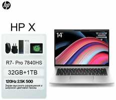 Ноутбук HP X / R7 Pro 7840 HS, 8 ядер, AMD Ryzen 7, 32 Гб, SSD 1 Тб, 2,5К, Windows 11