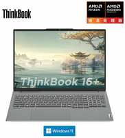Lenovo Ноутбуки-ThinkBook-16-AMD-Ryzen7-8845H-32-1TB-gery