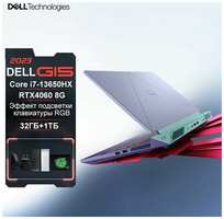 Игровой ноутбук DELL G15-i7-13650HX-32GB-1TB-RTX4060