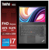 Lenovo Ноутбук ThinkPad T480 с процессором Intel Core i7 и русской клавиатурой