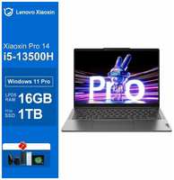 НоутбукLenovo-Xiaoxin-PRO14-i5-13500H-16-1T