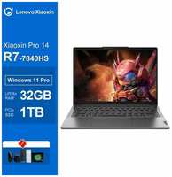 Ноутбук Lenovo Xiaoxin Pro14, AMD Ryzen 7, 32 Гб ОЗУ, 1 Тб SSD