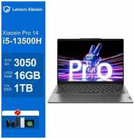 Ноутбук Lenovo Xiaoxin Pro 14
