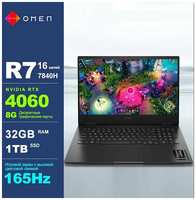 Ноутбук HP R7 7840HR RTX4060 32Gb 1Tb