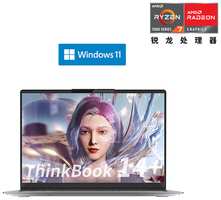 Lenovo ThinkBook 14 G5 + APO  /  14.0″ 2.8K IPS 90Hz  /  AMD Ryzen 7 7840H  /  AMD Radeon 780M  / 32GB LPDDR5  / 1024GB SSD