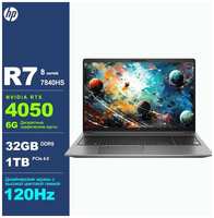 Ноутбук HP ZHAN99R77840HSTRTX405032GB1TB25K