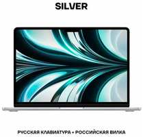 Ноутбук Apple MacBook AIR M2 (MLXY3), 256gb, Silver