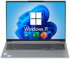 16″ Ноутбук Lenovo ThinkBook 16 Gen 6, AMD Ryzen 5 7530U (4.5 ГГц), RAM 64 ГБ, SSD 1 ТБ, AMD RX Vega 7, Windows 11 Pro + Office, Русская раскладка