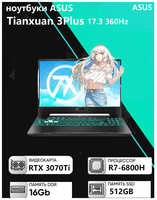 Игровой ноутбук ASUS Tianxuan 3 Razer Edition Игровой ноутбук (ASUS) Chosen 3 Plus Razor Edition Gaming Laptop R7-6800H 3070Ti 16G+512