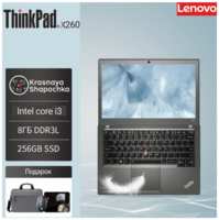 12.5″ Ноутбук Lenovo Thinkpad X260 Intel Core i3 6th Windows 7