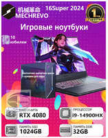 Игровой ноутбук (MECHREVO) 16 Super Игровой ноутбук с видеокартой RTX 4080 MECHREVO 16 Super Игровой ноутбук (i9-14900HX 32GB+1TB RTX4080 240HZ 2.5K с водяным охлаждением и бесплатным магнитным шасси 2-го поколения с водяным охлаждением)