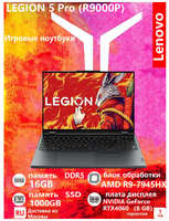 Ноутбук LEGION Lenovo с видеокартой RTX4060 Lenovo Legion R9000P Игровой ноутбук R9-7945HX 16G 1000G RTX4060