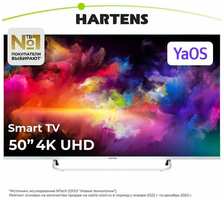 Телевизор Hartens HTY-50U11S-VD 50″ 4K UHD