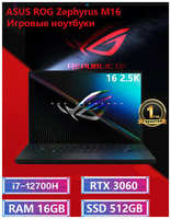 Игровой ноутбук ASUS ROG Zephyrus M16, i7-12700H 16 ГБ 512 ГБ, RTX 3060 (6 ГБ)