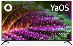 Телевизор LED Starwind 43″ SW-LED43UG405 Яндекс. ТВ Frameless 4K Ultra HD 60Hz DVB-T