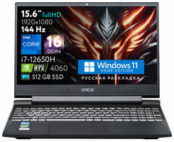 Хасе XACE S8 D62654FH Игровой ноутбук 15.6″ FULL HD, Intel Core i7-12650H, RAM 16 ГБ, SSD 512 ГБ, RTX4060 8G GDDR6, Windows 11, Русская раскладка