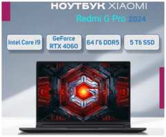 Xiaomi 16″ Ноутбук Redmi G Pro 2024 (Intel Core i9-14900HX, 16Gb DDR5, 1Tb SSD, NVIDIA GeForce RTX 4060, Windows 11 Home лицензия), русская клавиатура, (модель JYU4564CN)