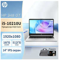 Ноутбук HP 14″ 348G7 с процессором Intel Core i5 и ОС Windows 11