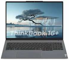 Ноутбук Lenovo Thinkbook 16+ 2024 AI, Core Ultra 7-155H, 16″ 2.5k/120hz, 32ГБ/1TB, Русская клавиатура