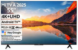 Телевизор Xiaomi TV A 55″ 2025,4K UHD Smart TV