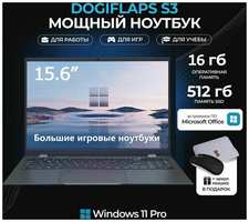 Vove N95 Ноутбук 15.6″, Intel N95, RAM 12 ГБ, SSD 512 ГБ, Intel UHD Graphics 600, Windows Pro