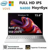 Vove Notebook N4000 Игровой ноутбук 15,6 дюйма, Intel Celeron, RAM 256 Гб, SSD, русская версия