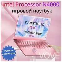 VOVE Ультратонкий ноутбук 15,6″ IPS RAM6ГБ SSD 256ГБ LPDDR4