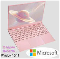 MAIMEITE Ноутбук (Intel N95, DDR4 RAM 16GB, SSD 512GB, Intel UHD, 15,6″ IPS, Windows Pro)розовый