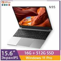 VOVE Ноутбук-N95-1 Ноутбук 15.6″, RAM 16 ГБ, SSD, Windows Pro, (N95-1)