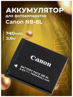 ЗАРЯД Аккумулятор для фотоаппаратов Canon NB-8L