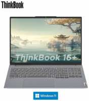 Lenovo ThinkBook 16 Gen.6+ 2024 WQXGA 120Hz/AMD Ryzen 7 8845H/32Gb LPDDR5x-7500MHz/1Tb/AMD Radeon 780М/Windows 11 RU/Luna /Русская клавиатура