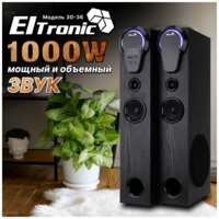 Акустические колонки ELTRONIC 30-36 ″Home Sound″, Bluetooth/Fm, 2шт