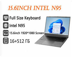 MAIMEITE Ноутбук Intel N95 SSD 512 Гб, Windows Pro, русской раскладкой, чёрные
