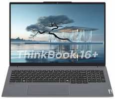 16″ Ноутбук Lenovo Thinkbook 16+ 2024, AMD Ryzen7 8845H, AMD Radeon 780M, RAM 32ГБ, SSD 1ТБ, Русская клавиатура, Серый
