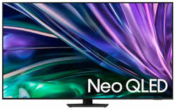 Телевизор Samsung QE55QN85DBUXRU