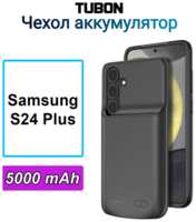 Чехол аккумулятор TUBON для Samsung S24+ plus плюс 5000мАч